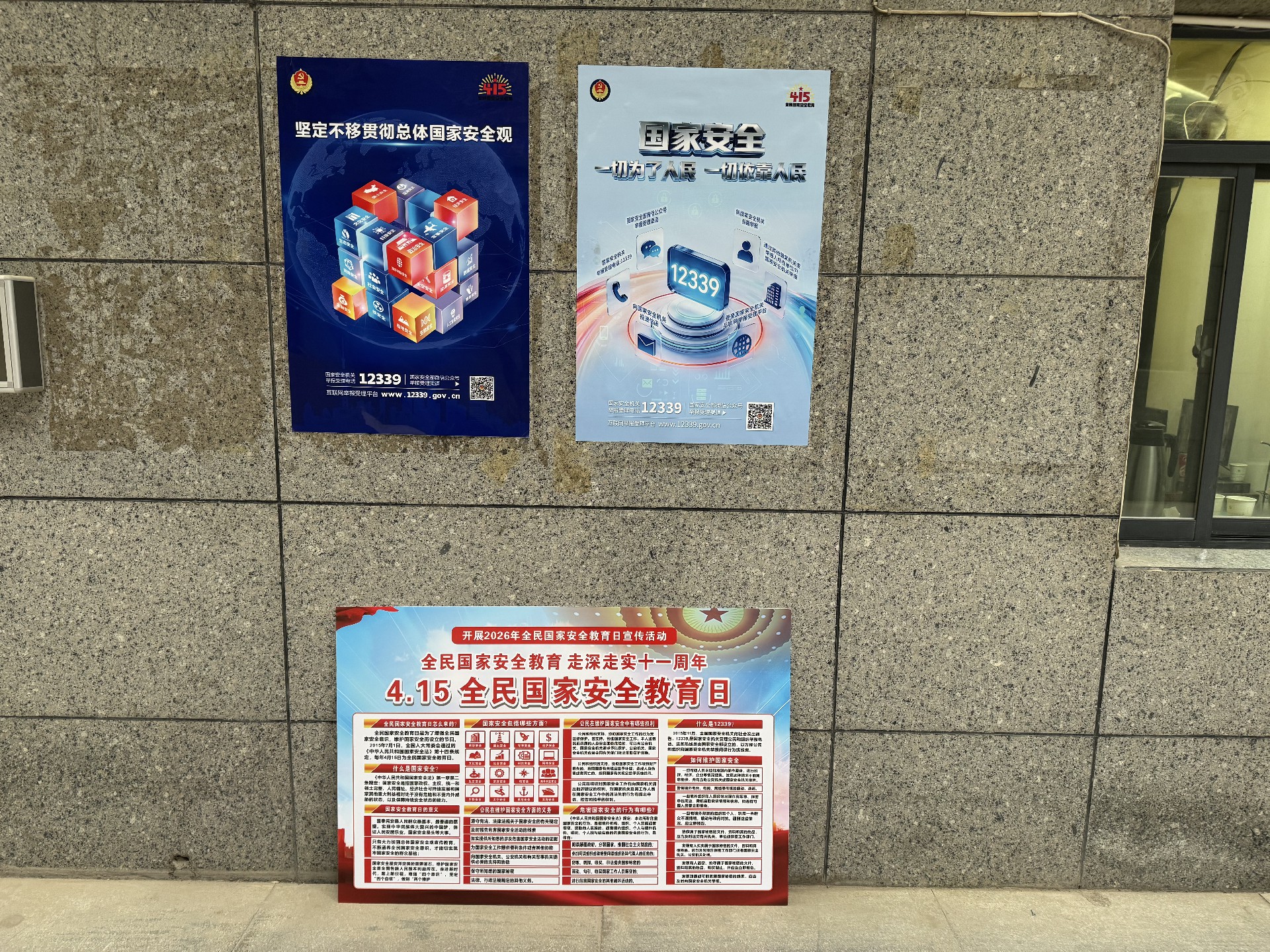 微信图片_20260416154127_9_203.jpg